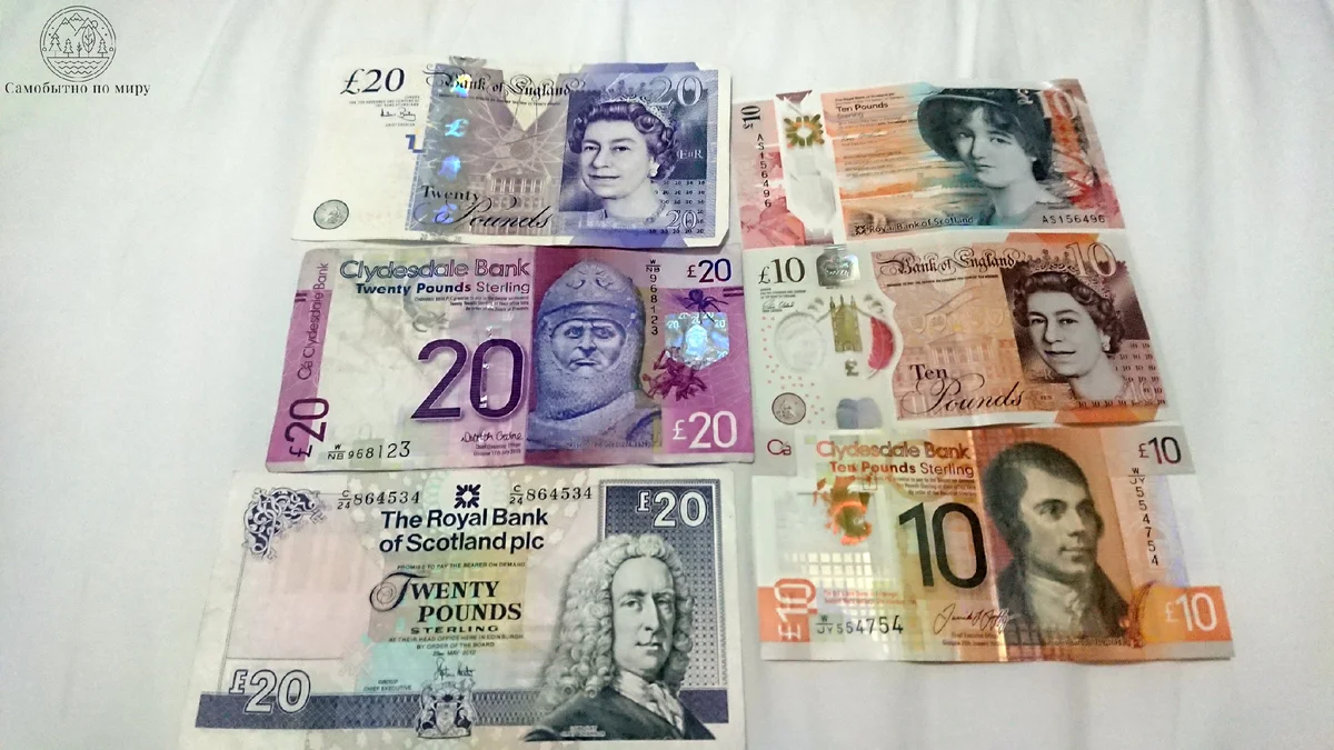 Странные деньги Великобритании — почему в разных частях страны купюры фунтов стерлингов отличаются