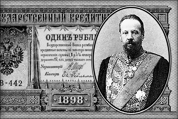 Возникновение рубля — как все начиналось