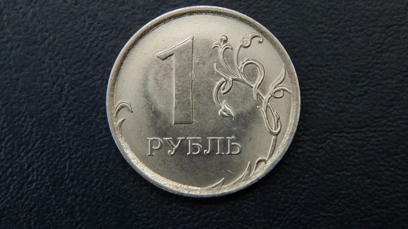 Железный рубль современной России. Сколько же за него дают денег?